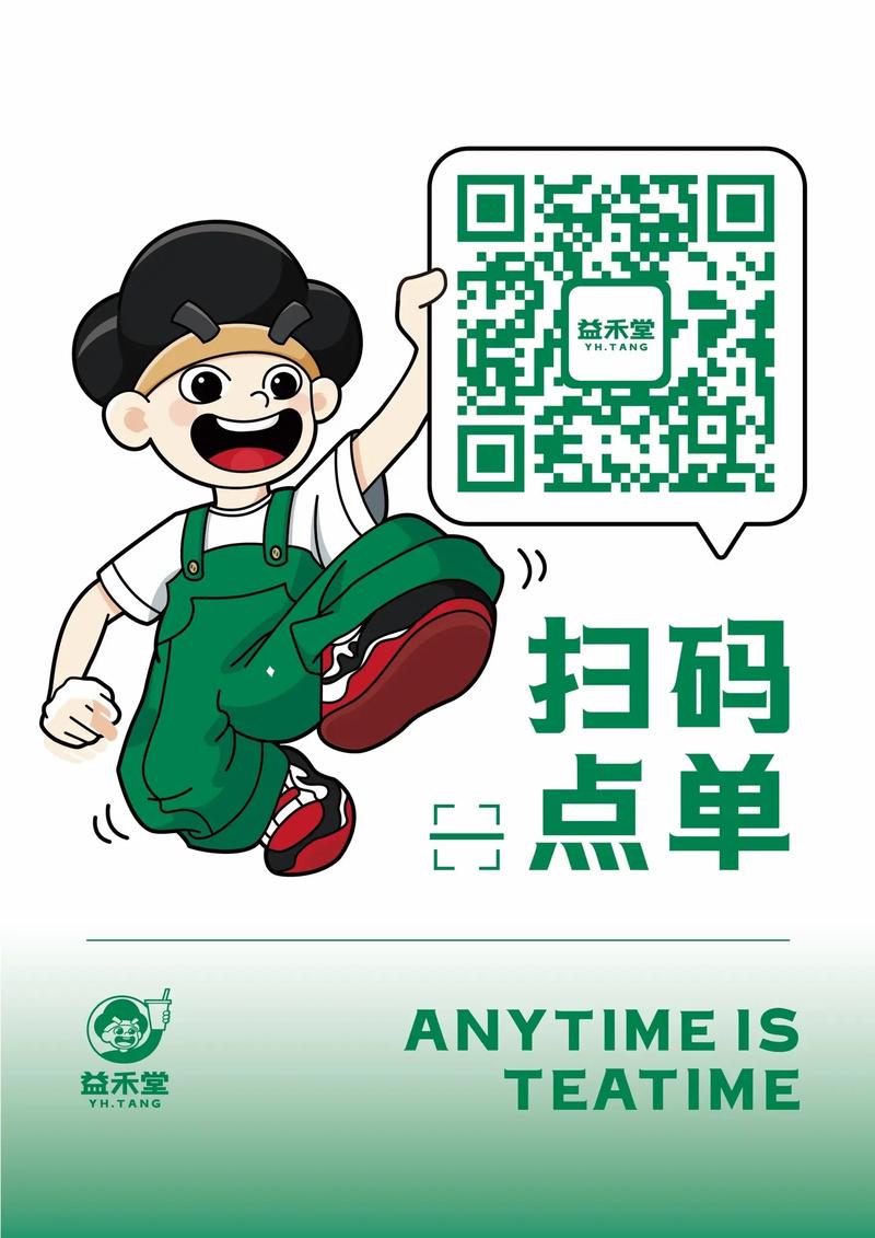 抖音僵尸粉二维码下单攻略揭秘-图2