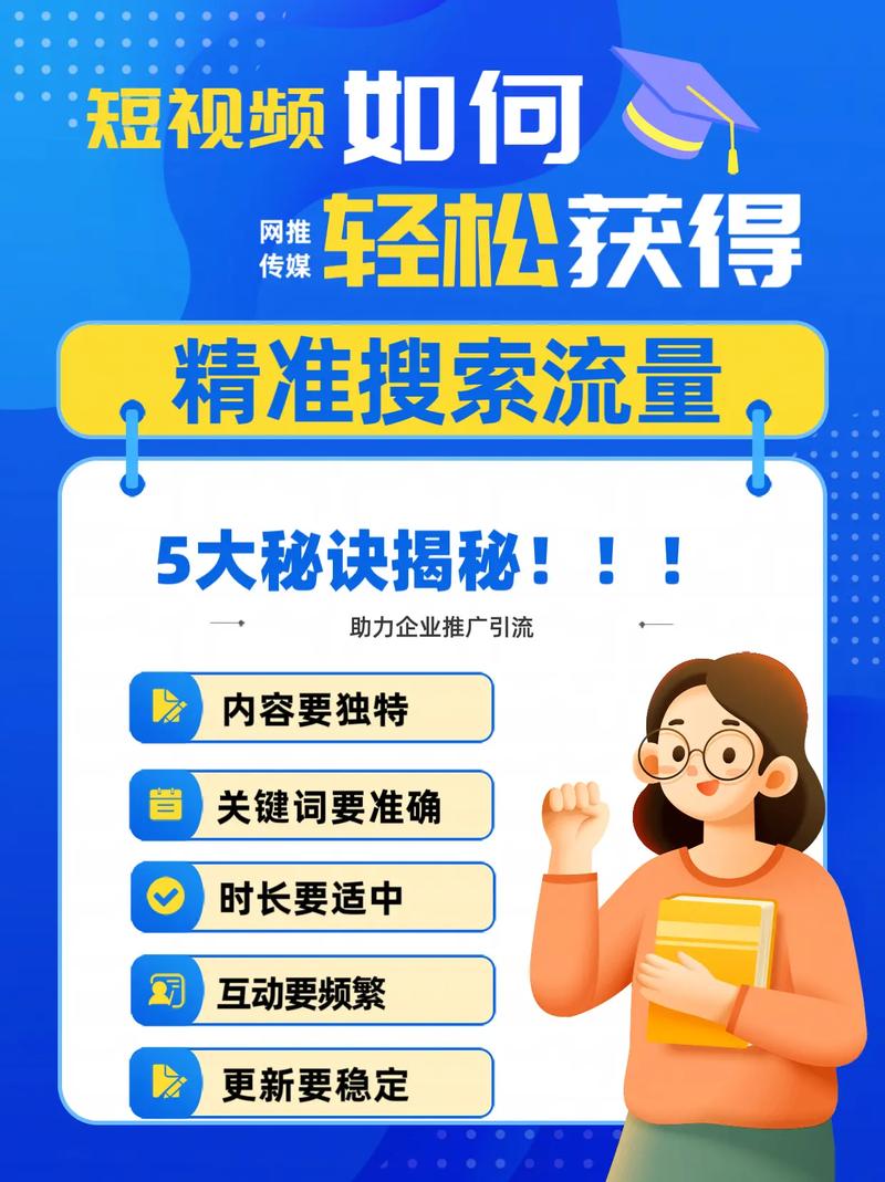 抖音快速获取500赞的独家技巧揭秘-图3 抖音快速获取500赞的独家技巧揭秘-图3