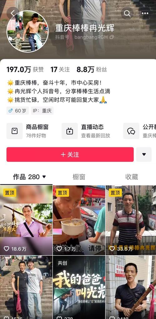 全天候抖音播放量自助下单，全网最低价格保障-图1
