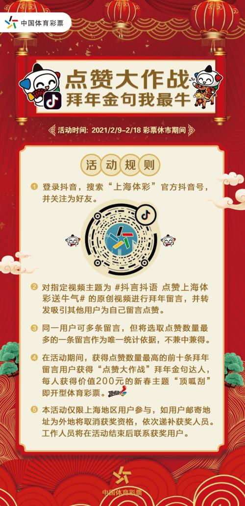 全天候抖音点赞自助平台，24小时官网在线服务入口-图2