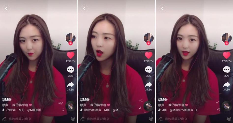 全天候抖音点赞自助服务体验-图3