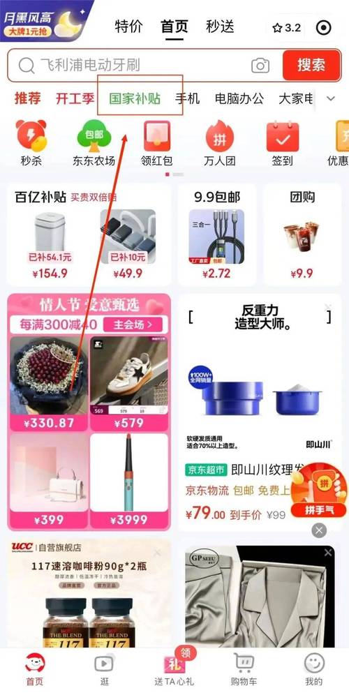 拼多多24小时免费真人助力，秒速到账福利大放送！-图2