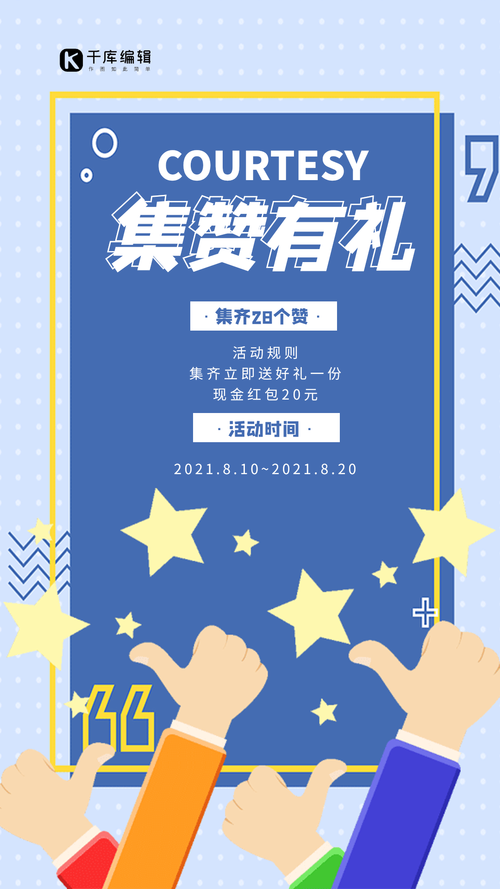 一键提升社交影响力，专业推特点赞服务助力互动曝光-图1