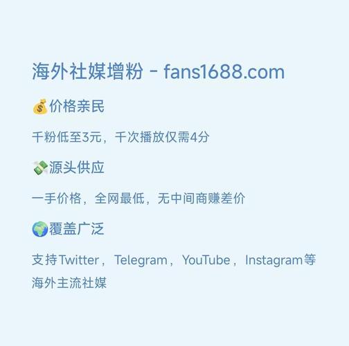 一键提升社交影响力，专业推特点赞服务助力互动曝光-图2