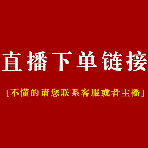 直播盛况,人气爆满,下单热潮不断-图2 直播盛况,人气爆满,下单热潮不断-图2