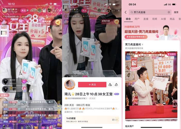 直播盛况,人气爆满,下单热潮不断-图1 直播盛况,人气爆满,下单热潮不断-图1
