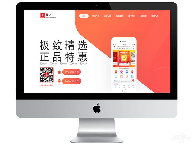 网红云商城官方下载，一站式网红购物平台入口-图3