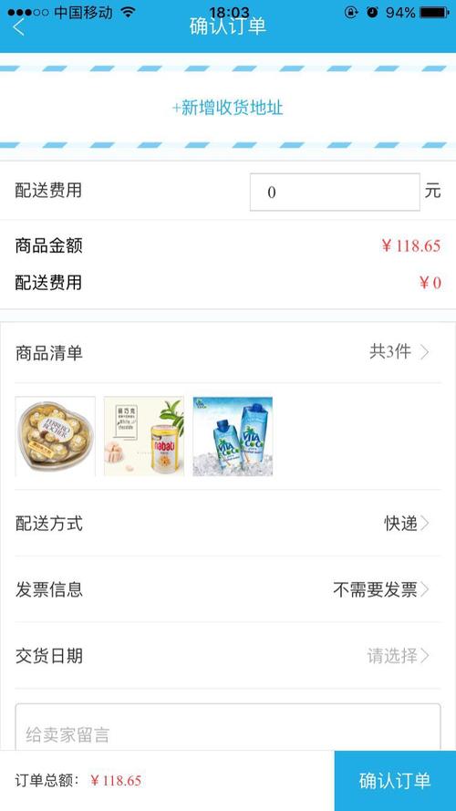 轻松提升浏览量，自助下单秘籍大公开-图2