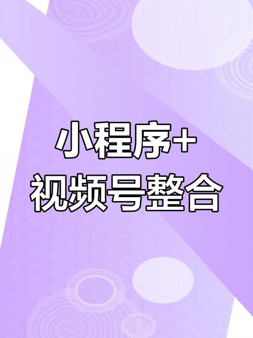 视频号自助下单平台全新上线,便捷业务办理开启新篇章-图3 视频号自助下单平台全新上线,便捷业务办理开启新篇章-图3
