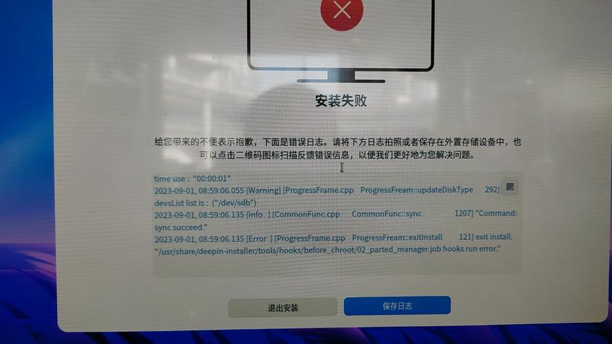 系统安装报错10010，常见原因解析-图1