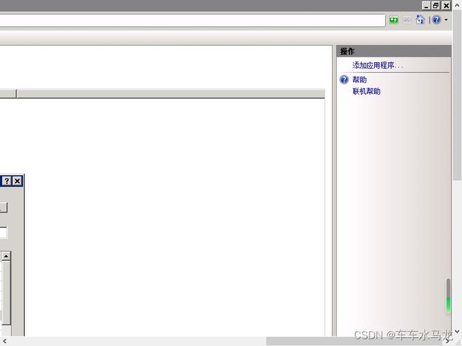 轻松掌握，IIS错误日志查看指南-图1