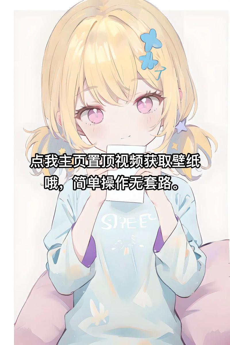手机畅享漫画新体验，轻松掌握看漫画技巧-图2
