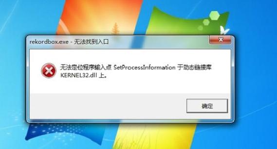 CentOS Xen启动故障排查与解决指南-图3 CentOS Xen启动故障排查与解决指南-图3
