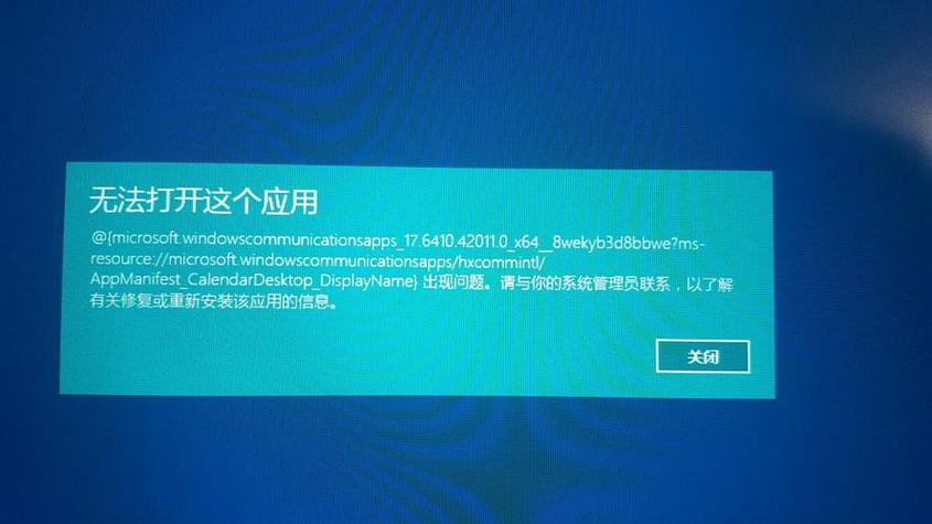 CentOS Xen启动故障排查与解决指南-图1 CentOS Xen启动故障排查与解决指南-图1