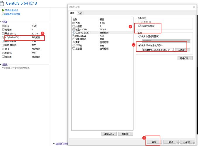 解决CentOS 6.8系统ACPI错误的方法-图3