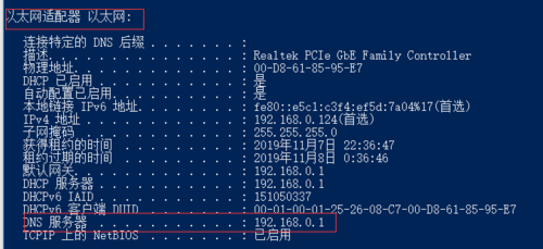解决CentOS 6.8系统ACPI错误的方法-图1