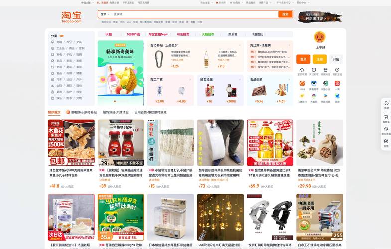 淘宝店铺快速提升排名秘籍-图3