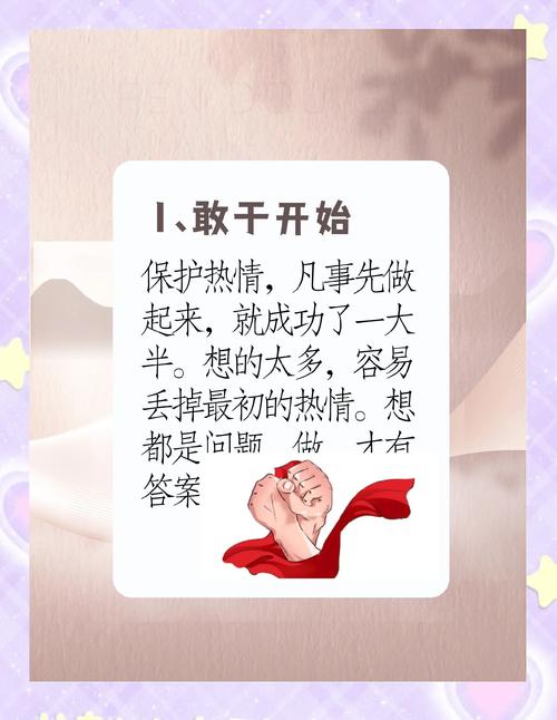 修炼秘籍，揭秘获得法力的途径-图3