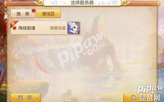 梦幻西游卸载指南,轻松一步告别游戏烦恼-图3 梦幻西游卸载指南,轻松一步告别游戏烦恼-图3