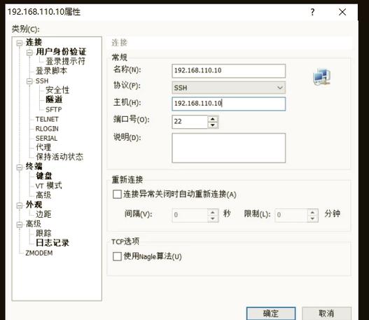 在CentOS上高效配置系统服务的实用指南-图2 在CentOS上高效配置系统服务的实用指南-图2