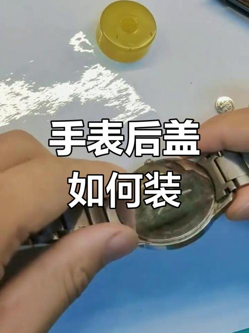 轻松上手，手表安装全攻略-图2