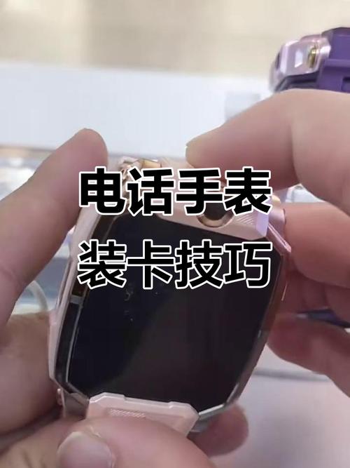 轻松上手，手表安装全攻略-图3