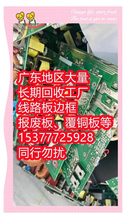 覆铜工艺详解，从原理到实践-图2