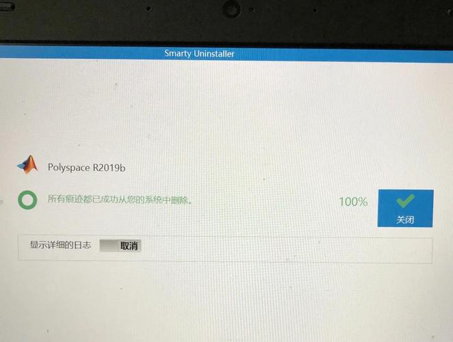 Matlab卸载指南,轻松告别不再需要的软件-图2 Matlab卸载指南,轻松告别不再需要的软件-图2