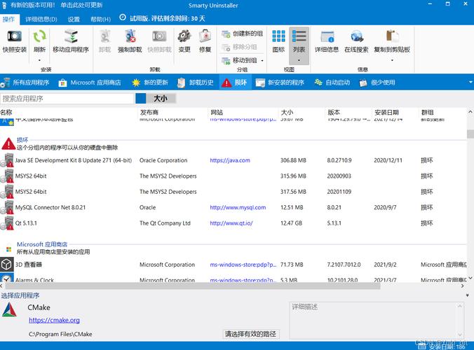 Matlab卸载指南,轻松告别不再需要的软件-图3 Matlab卸载指南,轻松告别不再需要的软件-图3