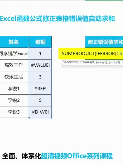解决合计列显示异常及报错技巧大揭秘-图3