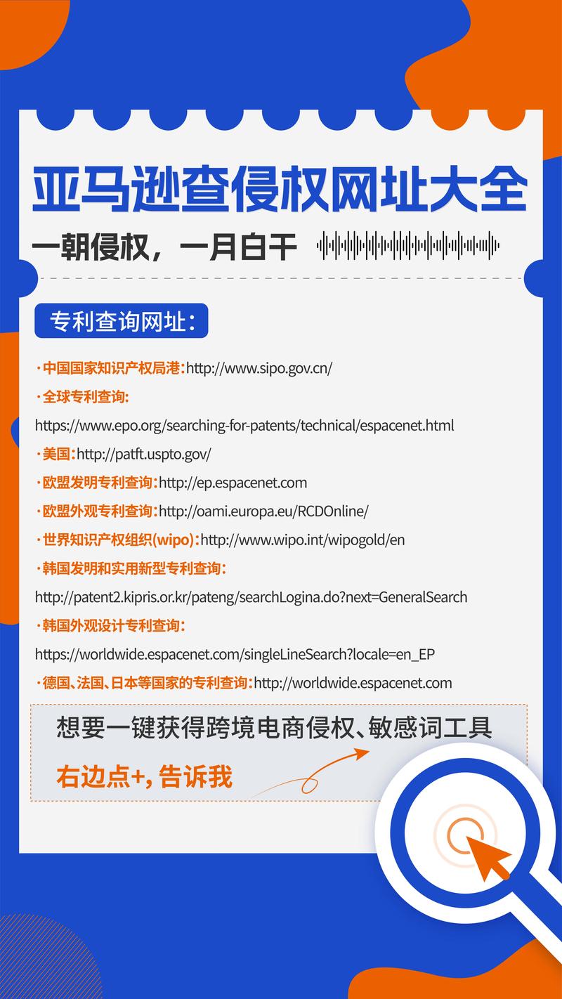 网址锁定技巧,轻松防止误入不安全网页-图2 网址锁定技巧,轻松防止误入不安全网页-图2