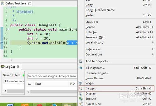 Eclipse Debug技巧与实战指南-图2 Eclipse Debug技巧与实战指南-图2