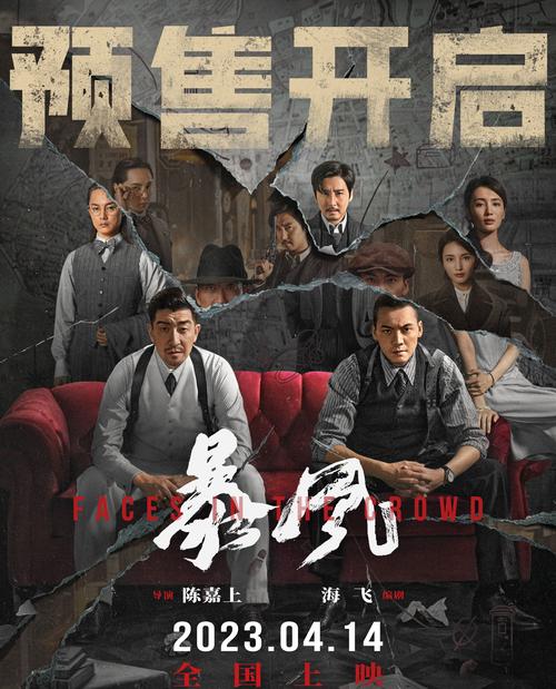 暴风影音视频剪辑教程-图1