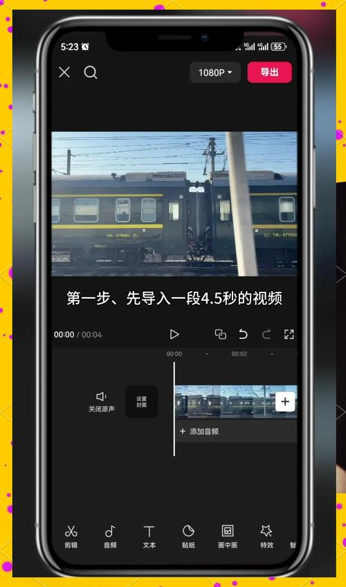 双屏视频滚动剪辑技巧解析-图2 双屏视频滚动剪辑技巧解析-图2