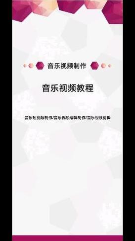 音乐节拍同步，视频剪辑的节奏魔法-图2