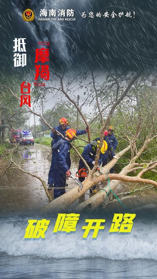 台风来袭，教你轻松剪辑抗台风宣传视频-图3