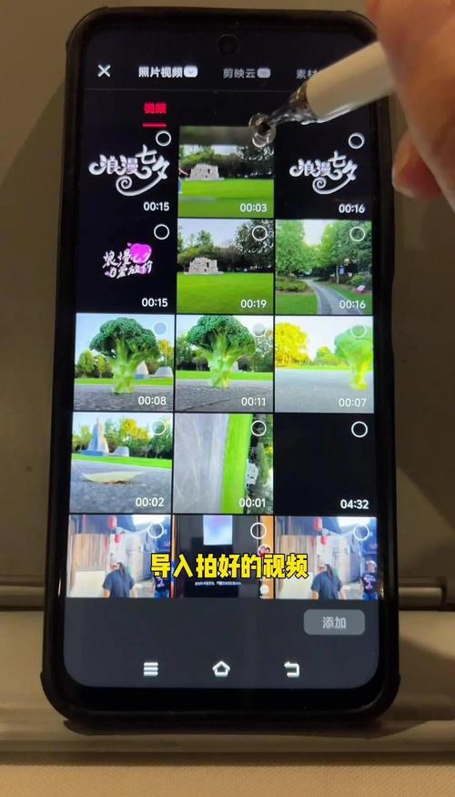 视频剪辑技巧，轻松实现拉屏效果教程-图3