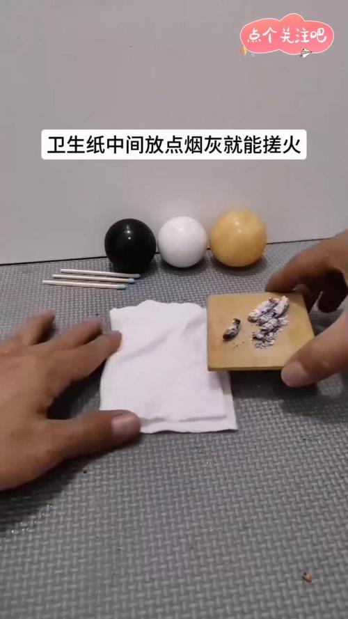 视频剪辑教程，如何制作烧纸点烟过程视频-图2