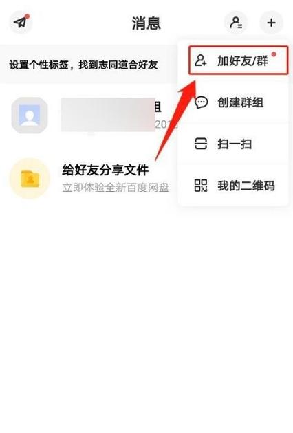 探索加入之道,解锁参与新途径-图2 探索加入之道,解锁参与新途径-图2
