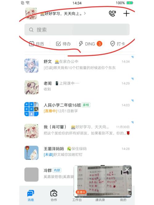 探索加入之道,解锁参与新途径-图3 探索加入之道,解锁参与新途径-图3