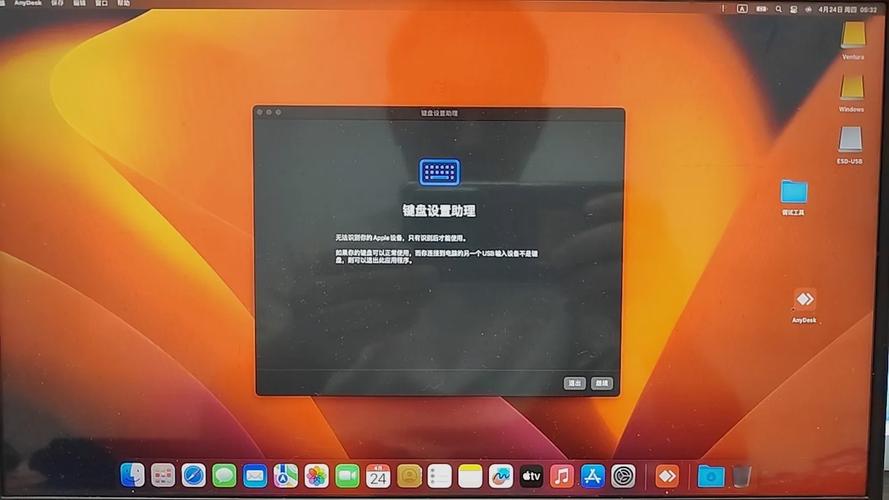 黑苹果内存报错安装解决方案详解-图2