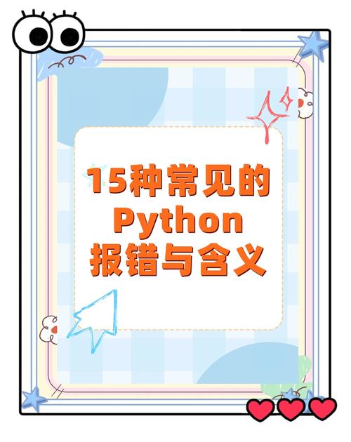 Java代码13错误排查与解决策略-图2