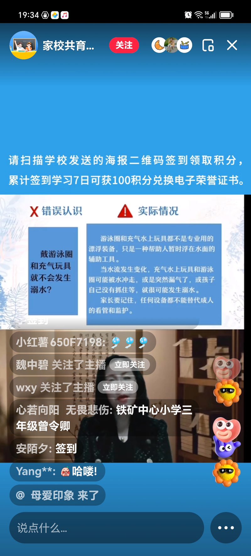 高效解决CF报错问题指南-图3 高效解决CF报错问题指南-图3