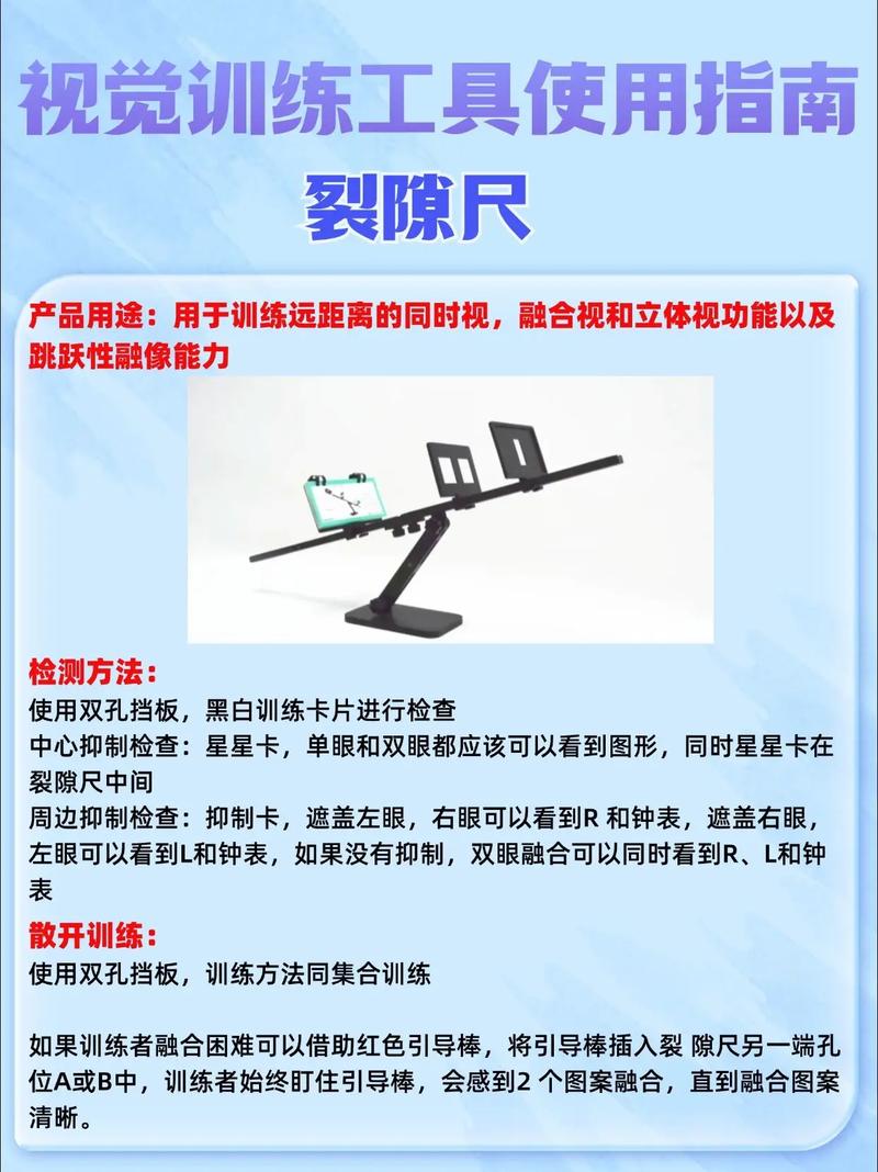 剪辑尺子道具使用指南，视频教程演示-图1