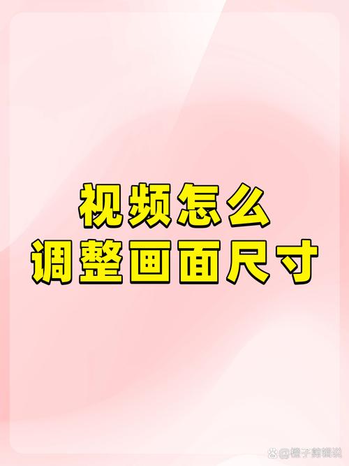 剪辑尺子道具使用指南，视频教程演示-图3