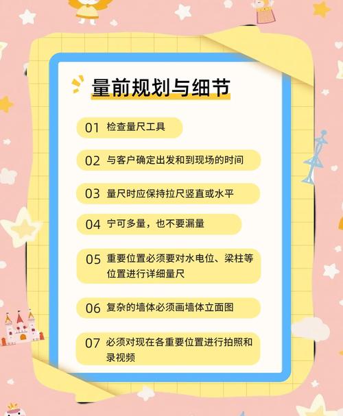 剪辑尺子道具使用指南，视频教程演示-图2
