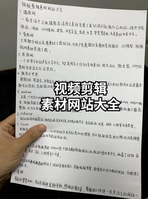 如何制作碰鞋视频剪辑教程-图2 如何制作碰鞋视频剪辑教程-图2