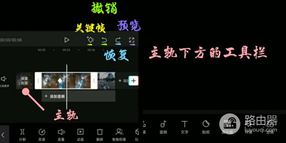 如何制作碰鞋视频剪辑教程-图3 如何制作碰鞋视频剪辑教程-图3