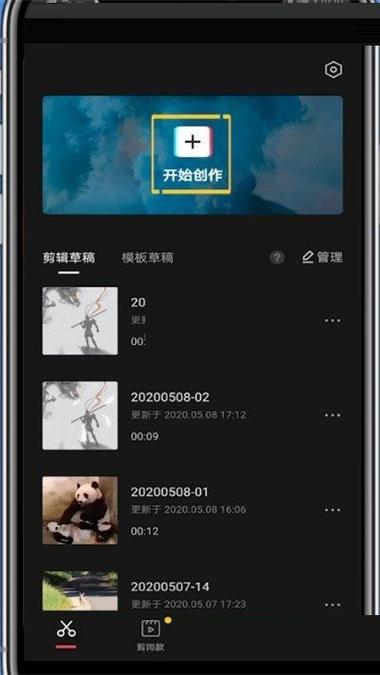 箭头视频剪辑入门教程，轻松制作动态箭头效果-图1