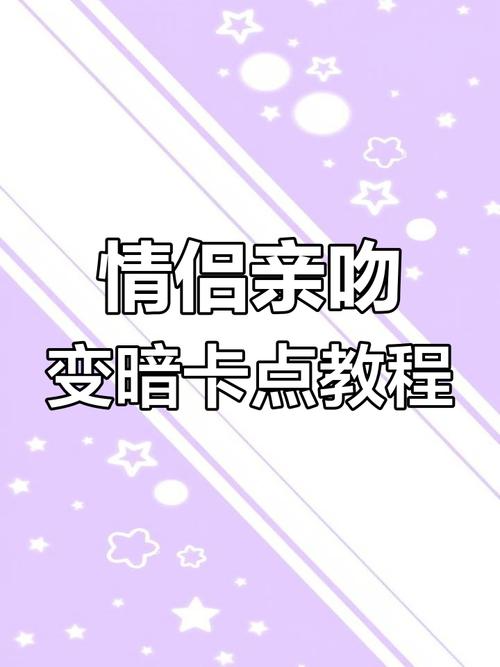 婚礼片段剪辑技巧解析-图2 婚礼片段剪辑技巧解析-图2